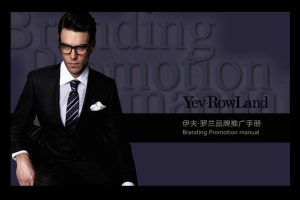 2021伊夫罗兰男装品牌手册（PDF）