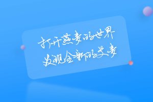 2021艾麦AIMYSELF代餐即食燕麦品牌策划全案（PDF）