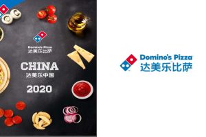 Dominos Pizza达美乐披萨品牌手册（PDF）