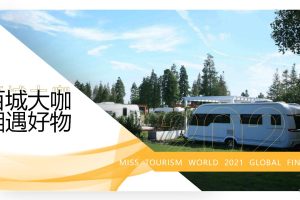 2022百城大咖·湘遇好物湖湘农产品营销方案（PPT）