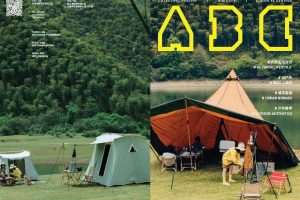ABC Camping 户外品牌集合店品牌画册（PDF）