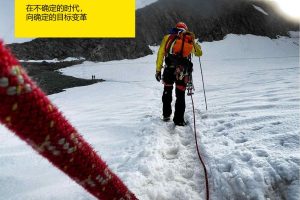 2023年全球保险业展望报告-安永